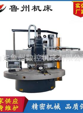 供应CK5116E立车5116数控立车双柱立车数控机床