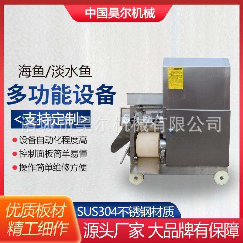 全自动鱼糜采取机淡水鱼鱼肉去刺机鱼肉提取机全自动鱼泥,口碑/饿了么本地生活,闪购其他厨房电器,淘宝优惠券,粉丝福利购,淘宝优惠卷