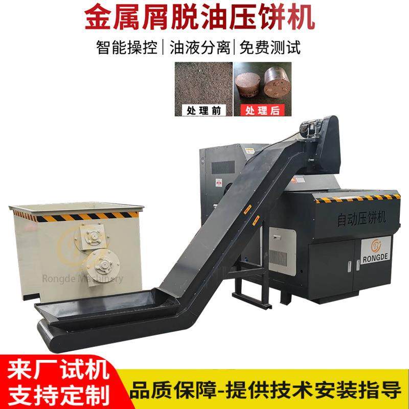 小型箱式铝屑压饼机金属屑压饼机饼块密实金属屑冷压成型机,五金/工具,其他机械五金,淘宝优惠券,粉丝福利购,淘宝优惠卷