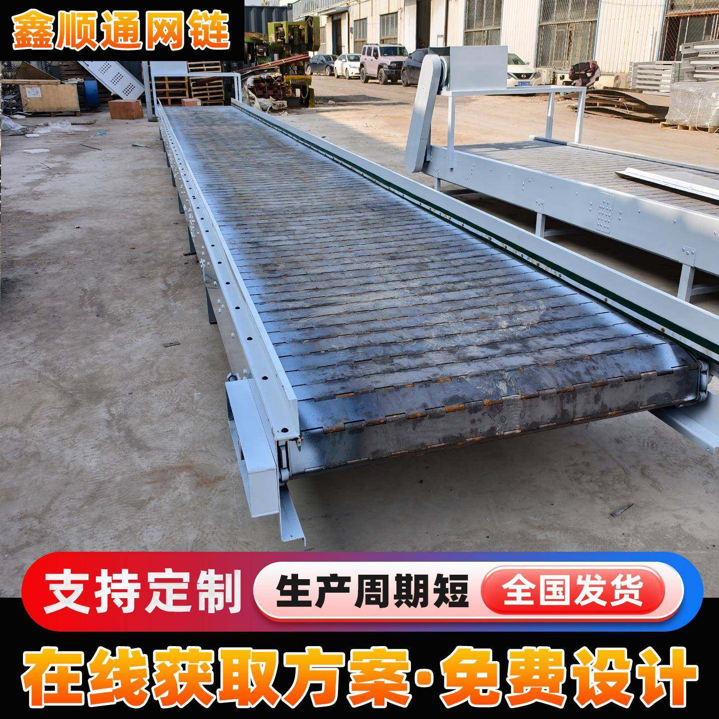 碳钢机械配件链板输送线碳钢分拣链板传送机碳钢链板输送线