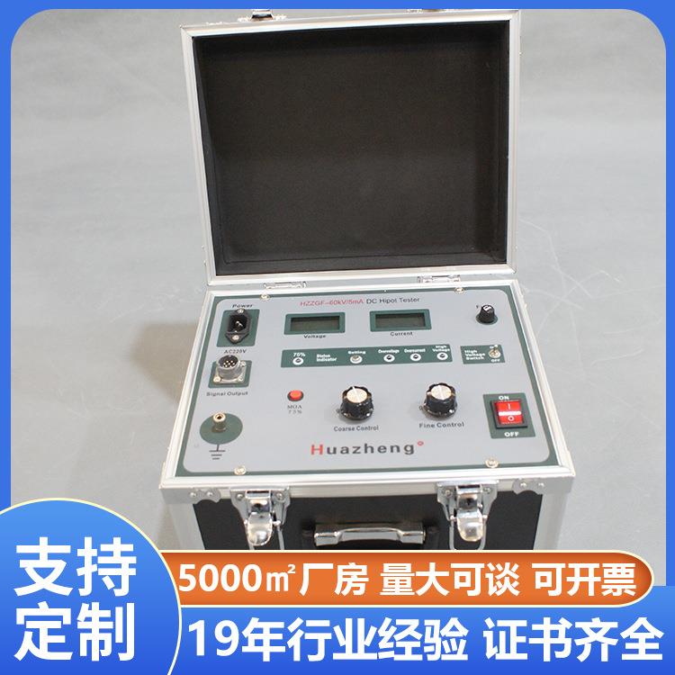 120KV/5mA直流高压发生器电力直流高压稳压电源