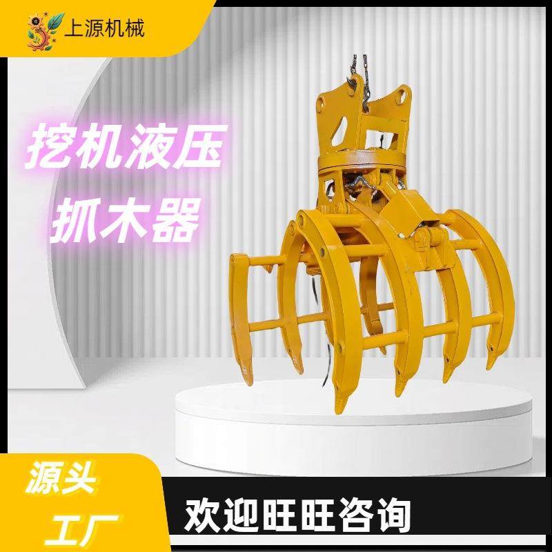 挖机液压抓草器抓料夹旋转液压草捆装卸搬运夹挖机液压旋转棉花抓,搬运/仓储/物流设备,其他起重搬运设备,淘宝优惠券,粉丝福利购,淘宝优惠卷