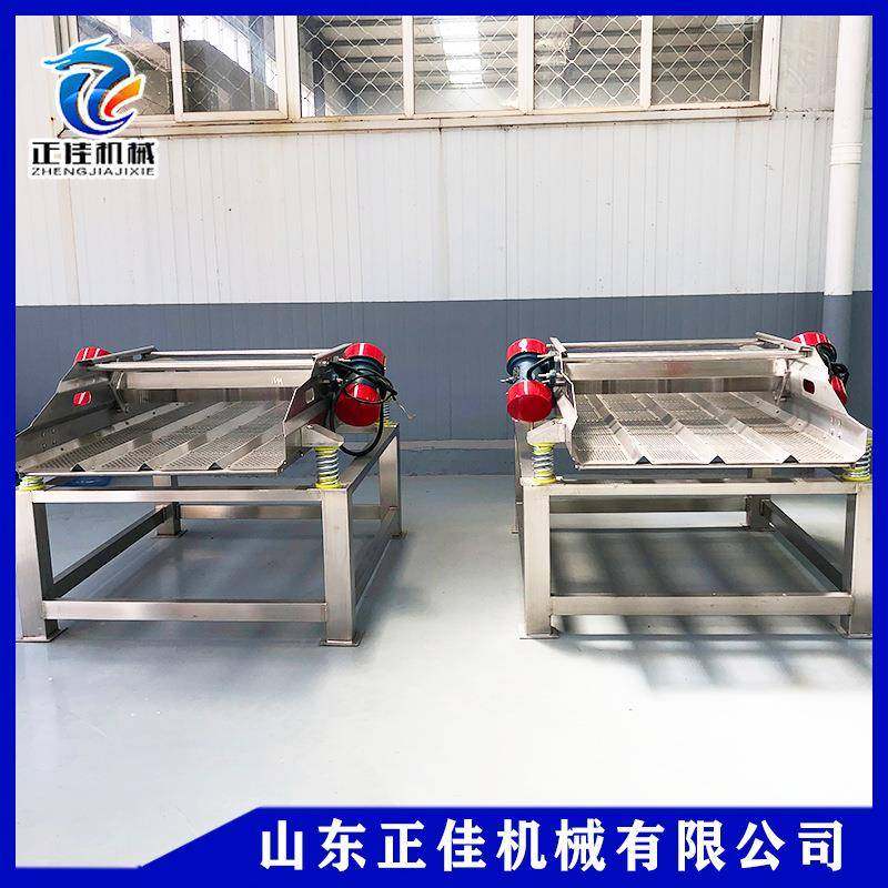 商用胡萝卜丁震动筛选机蔬菜脱水震动沥水机包装袋震动沥水机,清洗/食品/商业设备,其他食品加工设备,淘宝优惠券,粉丝福利购,淘宝优惠卷