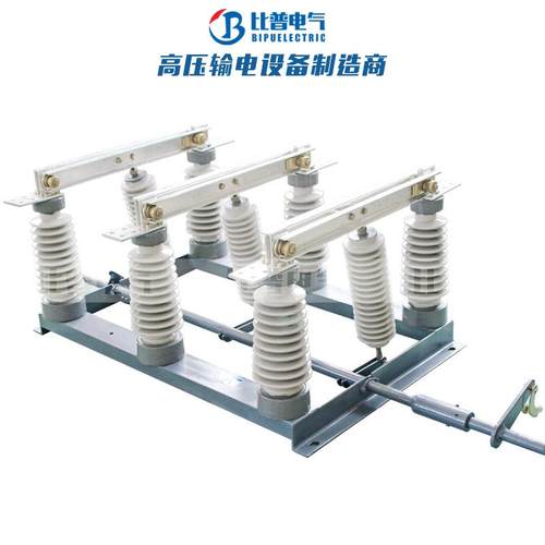 厂直销40.5KV户内高压隔离开关GN2-35/400-63012501600隔离刀闸