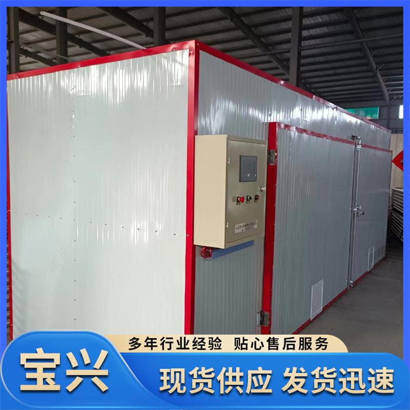 食品烘干机定制10立方宠物粮烘干机猫粮狗粮骨头烘干设备