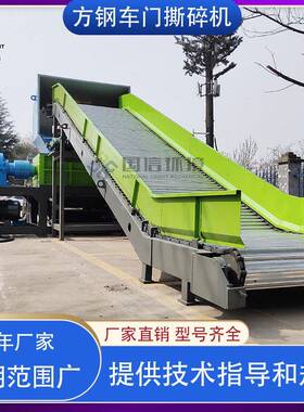 方钢车门撕碎机汽车壳汽车配件撕碎机多功能双轴轻薄废铁撕碎机