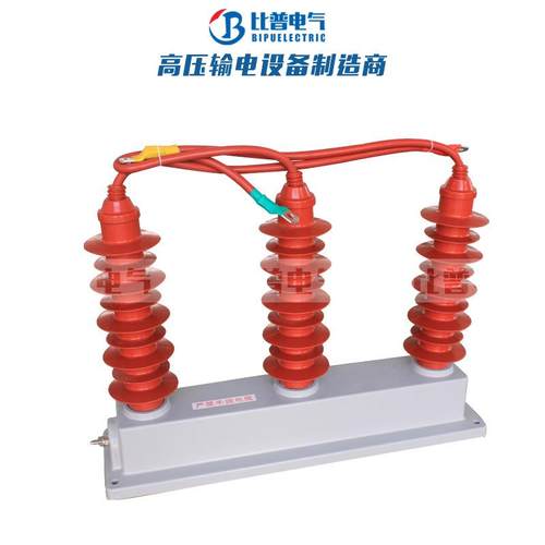 TBP-35KV组合式过电压保护器35KV三柱四柱高压过电压保护器