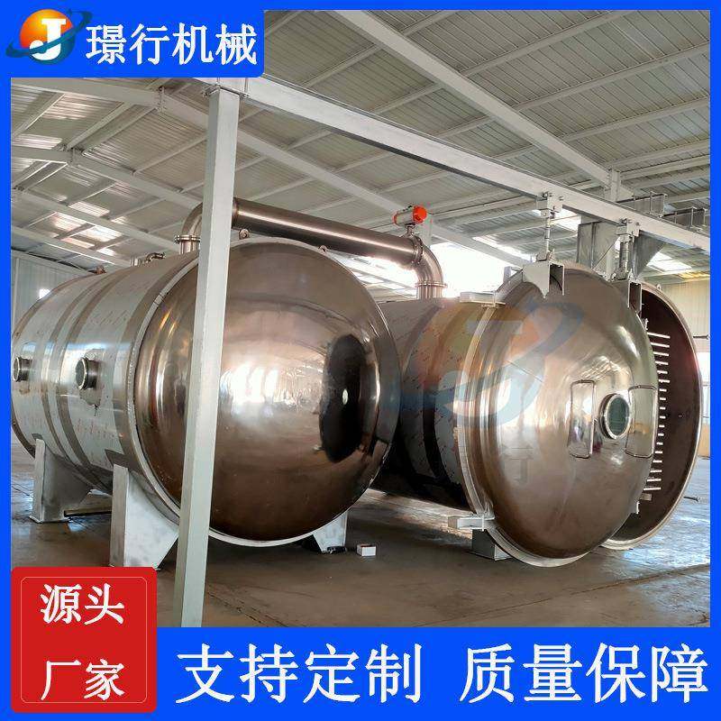 冻干机商用真空干燥机大型设备加工草莓柠檬水果蔬菜宠物食品冻干,清洗/食品/商业设备,其他食品加工设备,淘宝优惠券,粉丝福利购,淘宝优惠卷