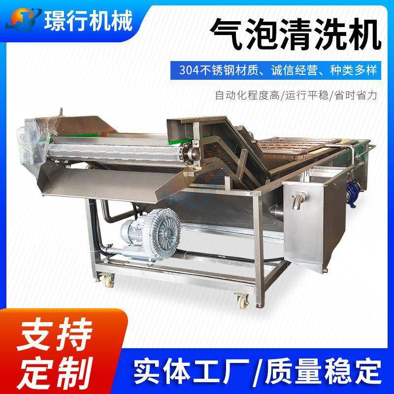 山东海鲜气泡清洗设备柚子水果类蔬菜加工全自动气泡清洗机机械,清洗/食品/商业设备,其他食品加工设备,淘宝优惠券,粉丝福利购,淘宝优惠卷