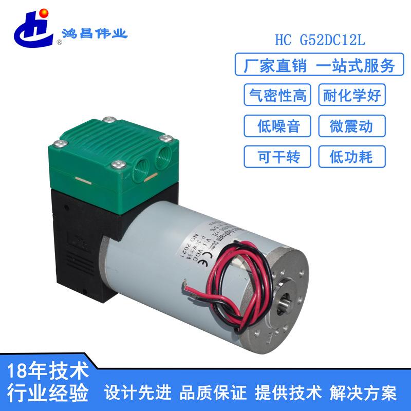 全新小型气体采样泵贴片机气泵0.38MPa打气泵小型气体采样泵