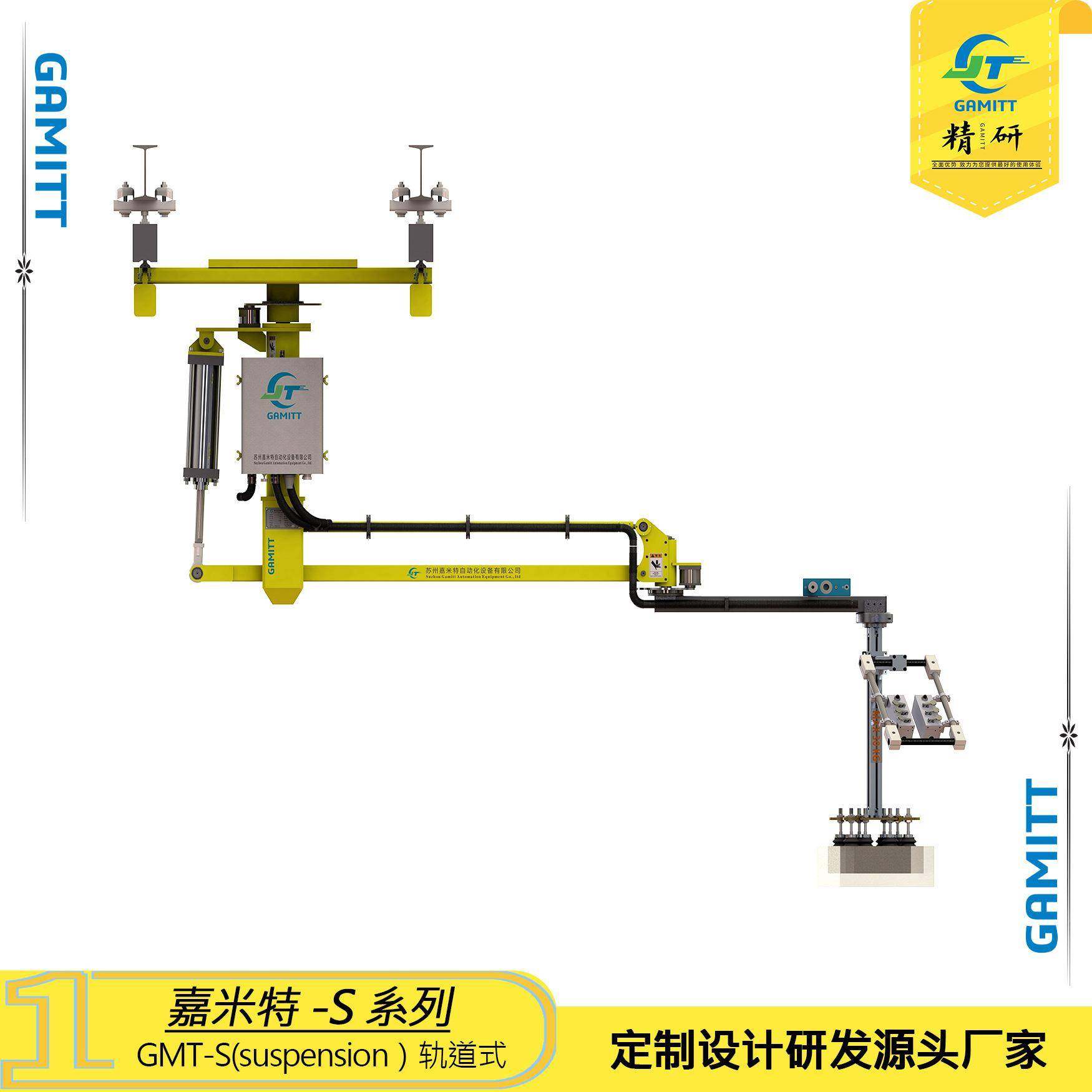 轨道式气动助力机械手50KG轨道式气动平衡吊,搬运/仓储/物流设备,其他起重搬运设备,淘宝优惠券,粉丝福利购,淘宝优惠卷