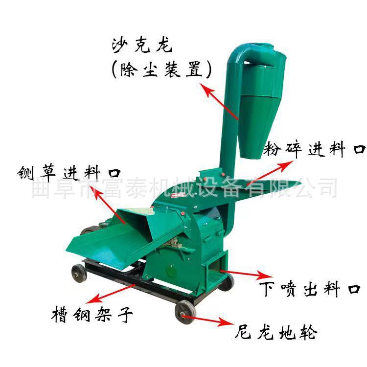 鸡鸭鹅养殖青饲料铡草机白菜叶南瓜粉碎机红薯藤粉碎打浆机