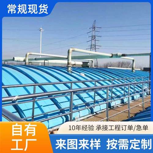 污水蓄水池拱形盖板厌氧池废气收集平板排水沟防臭玻璃钢拱形盖板