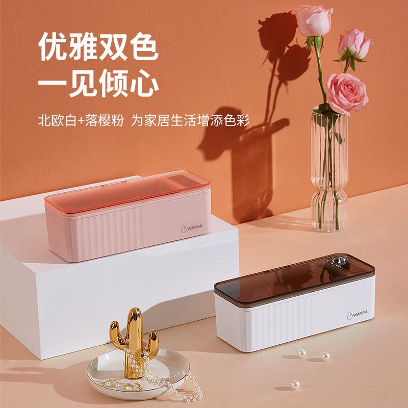 家用超声波清洗机洗眼镜机首饰珠宝手表清洗机小型便携式清洗器