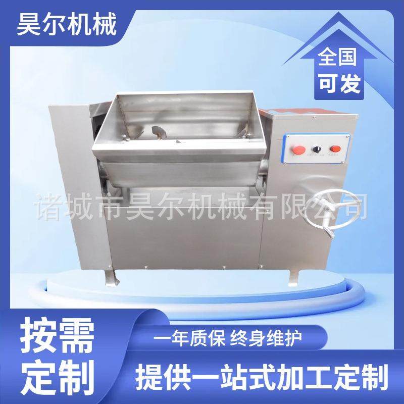 包子饺子馆拌馅机香肠丸子料拌馅机大型全自动馅料搅拌器,口碑/饿了么本地生活,其他厨房电器,淘宝优惠券,粉丝福利购,淘宝优惠卷