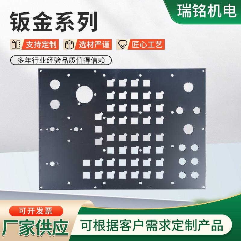 不锈铁数控折弯加工钣金折弯件焊接加工数控面板钣金加工