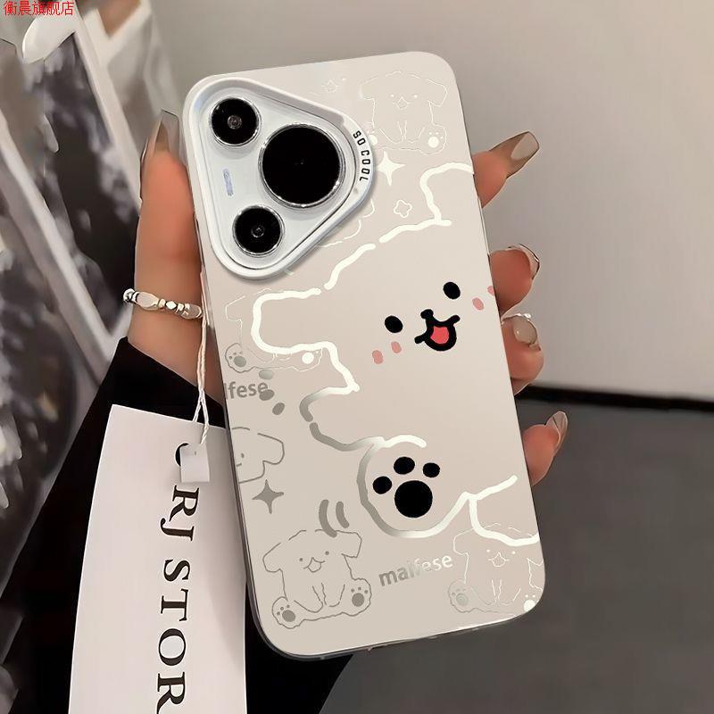 适用华为p70新款手机壳Pura70Ultra女夏天70pro线条小狗p60磨砂镂空p50高级感小众p40超薄p30防摔por保护套俊