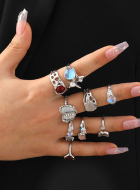 Y2K不规则异形宝石水晶玛瑙异形熔岩猫眼石花蕾分裂戒指9件套白K