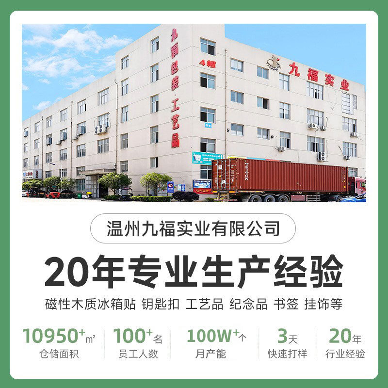 城市信封系列杭州三亚文创旅游
