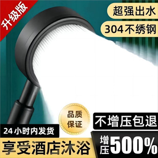 花洒喷头喷 SUS304不锈钢增压花洒喷头热水器家用洗澡浴室套装