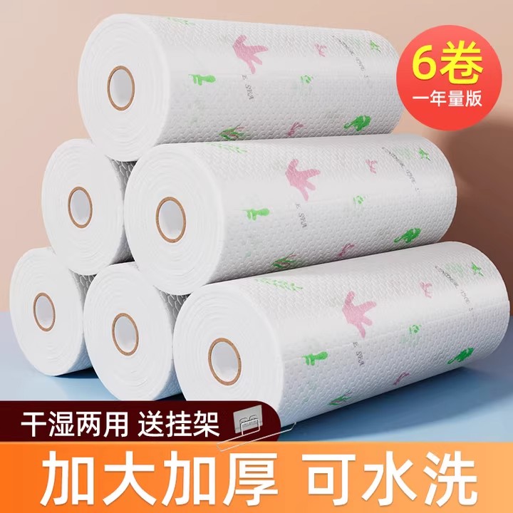 一次性厨房懒人抹布加厚免洗吸油