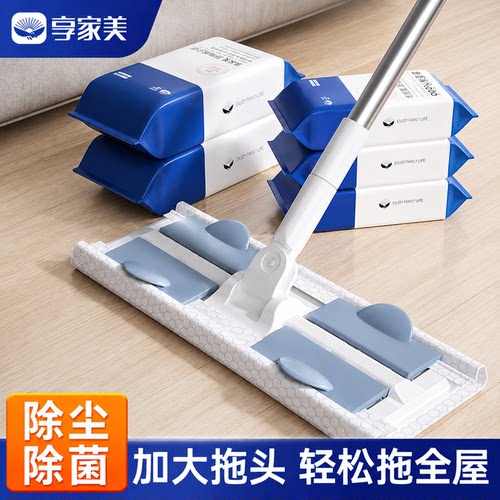 一次性免手洗加大加厚静电除尘纸