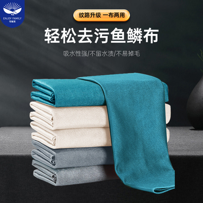 鱼鳞抹布加厚大尺寸擦玻璃洗碗布