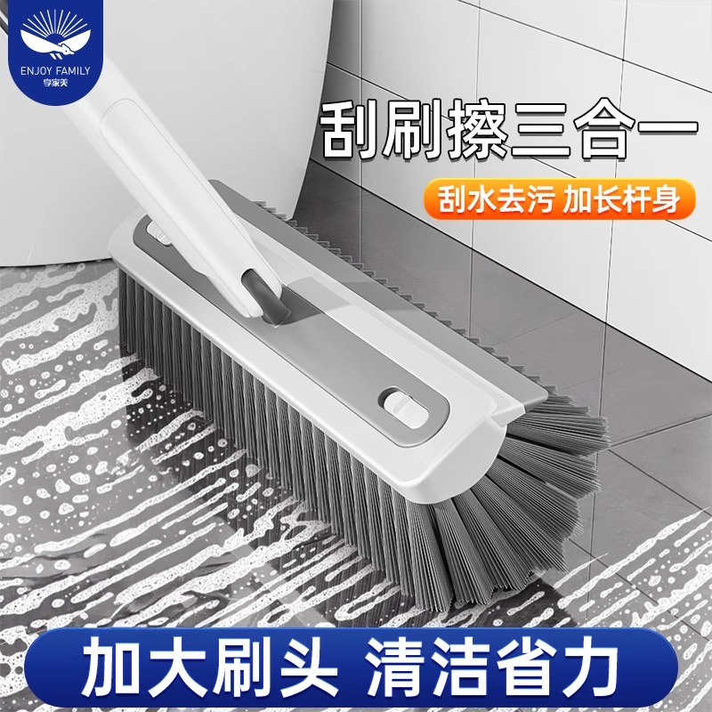 衛生間多功能無死角縫隙清潔刷