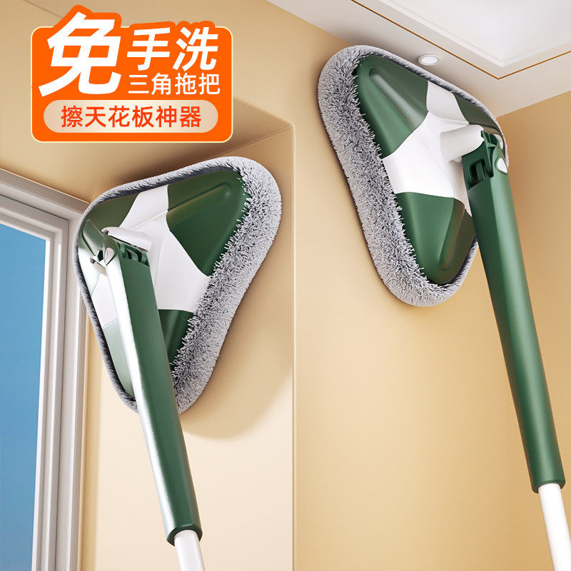 天花板免手洗自动拧水三角拖把