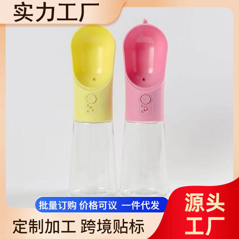 宠物饮水器 狗狗喝水器户外便携随行杯水壶 挂式水杯宠物用品,宠物/宠物食品及用品,饮水器/水壶/水头,淘宝优惠券,粉丝福利购,淘宝优惠卷