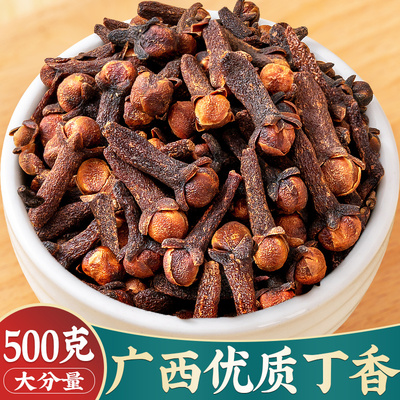 广西丁香500g卤肉炖菜提香解腻