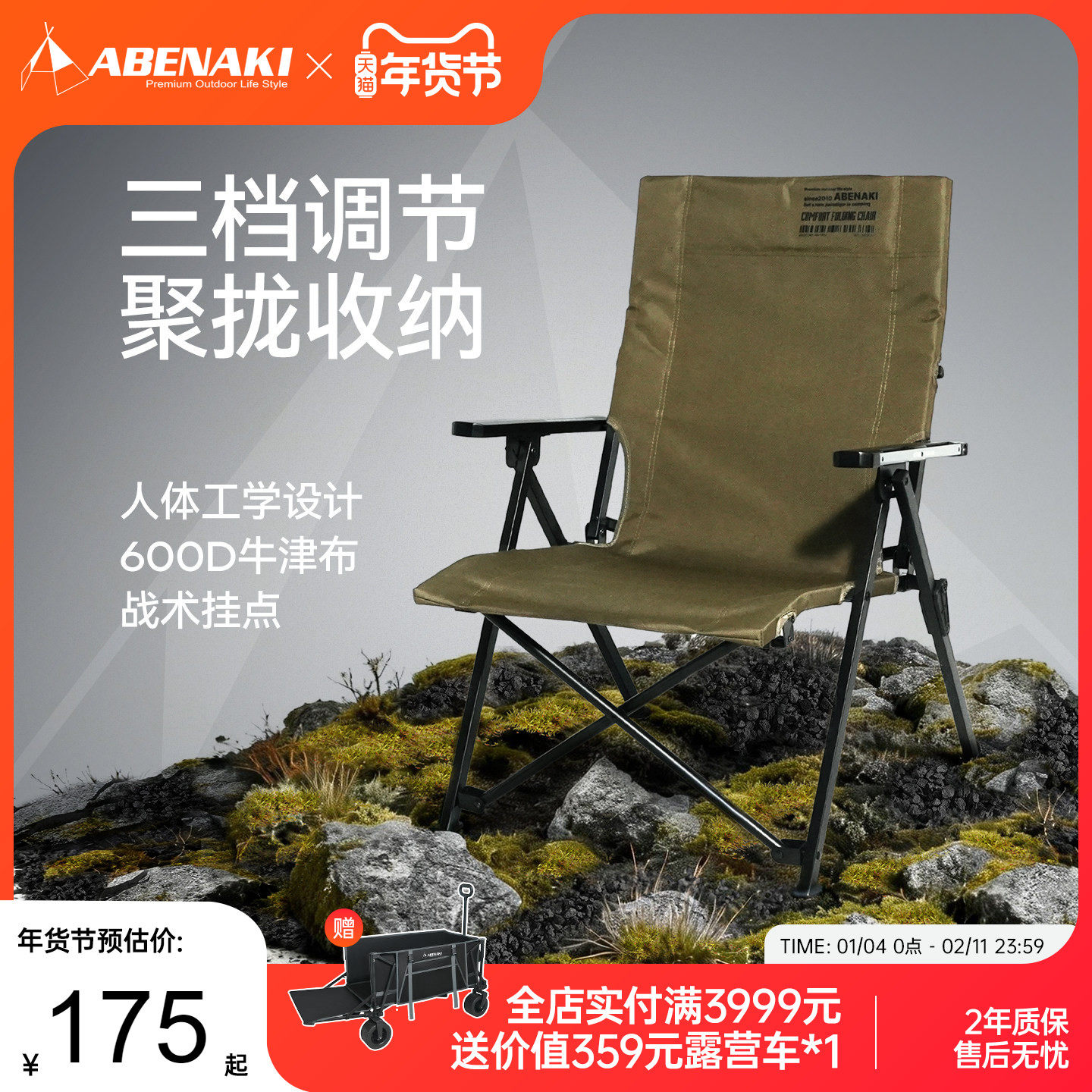 韩国Abenaki户外折叠椅海狗椅新型聚拢便携野营高端战术克米特椅,户外/登山/野营/旅行用品,户外椅子凳子,淘宝优惠券,粉丝福利购,淘宝优惠卷