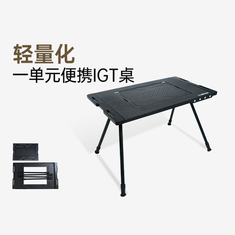 韩国Abenaki户外1单元IGT桌图片
