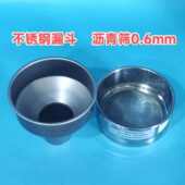 砂石筛 0.6mm沥青筛漏斗 土壤筛 不锈钢标准筛 直径100mm 洗筛