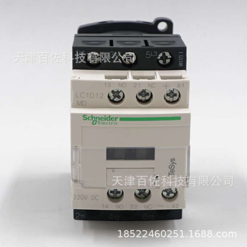 LC1D12接触器LC1D12MDC 12A 220V三级直流接触器