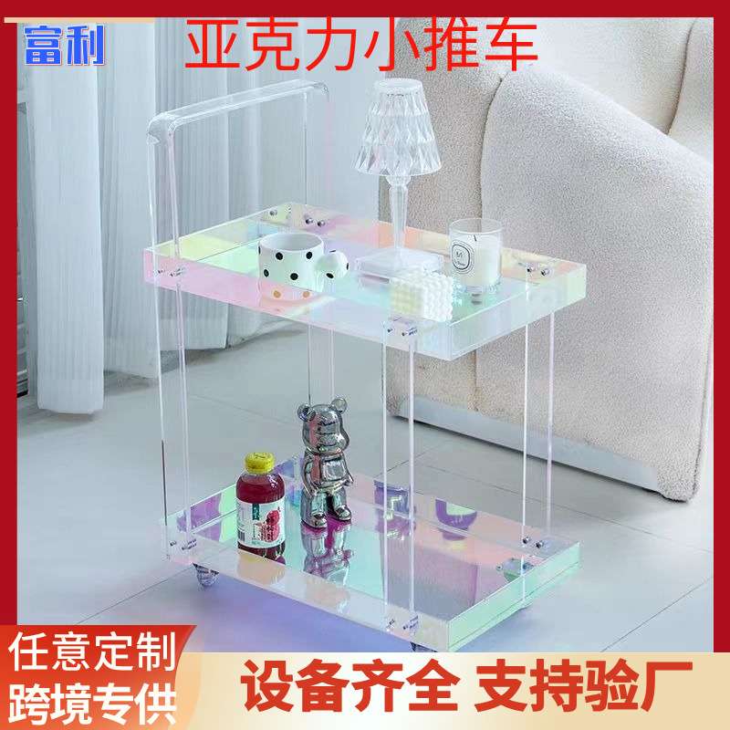轻奢亚克力边几 简易客厅阳台炫彩小茶几 卧室亚克力床头柜