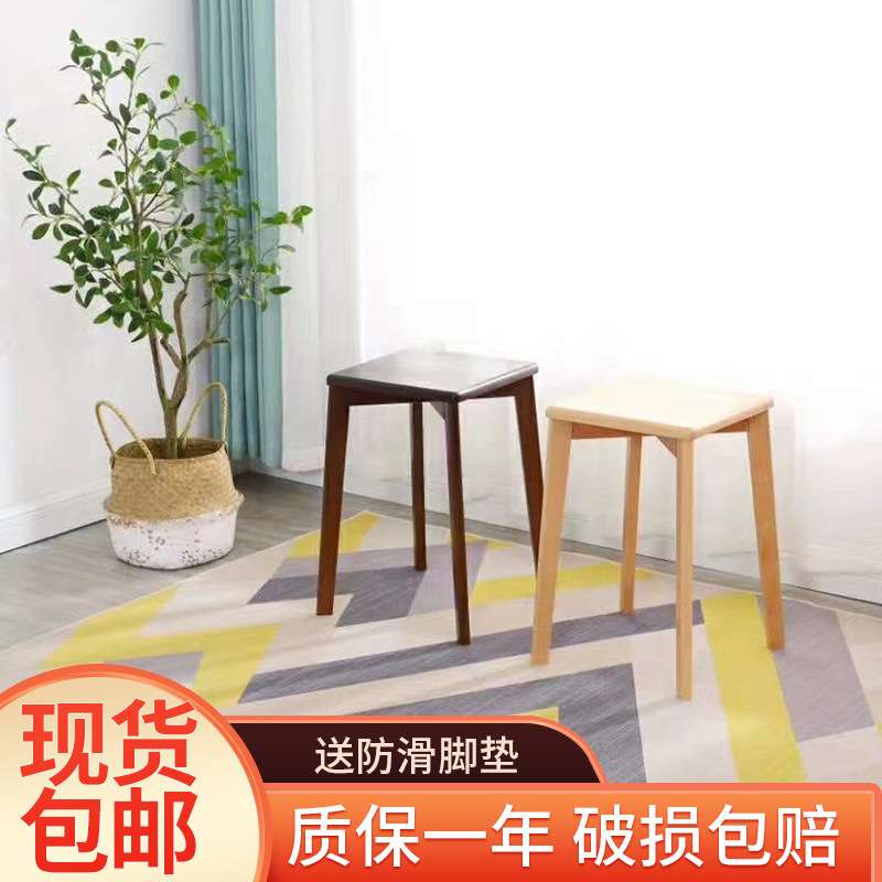 实木方凳子家用客厅餐凳餐椅子简约凳子家用 板凳可叠放凳子