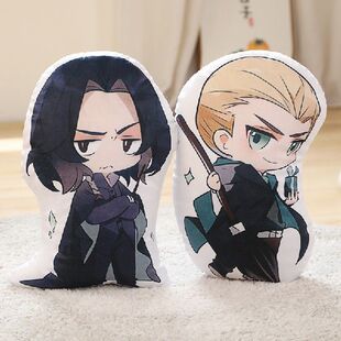 毛绒玩偶玩具礼二次元动漫哈利波特周边抱枕斯内普马尔福魔法觉醒