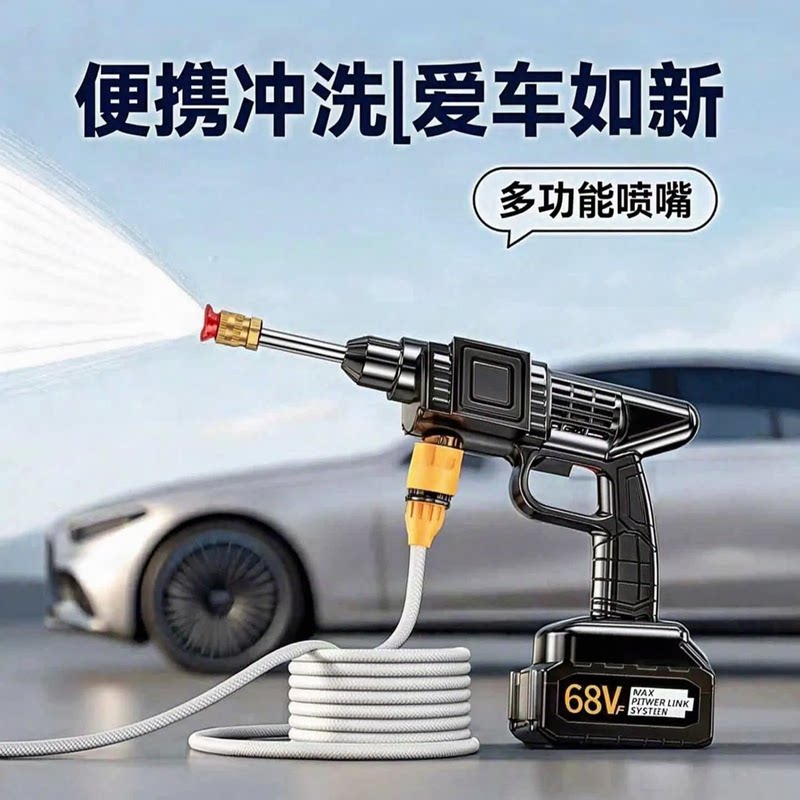 放水桶高压无线锂电洗车机