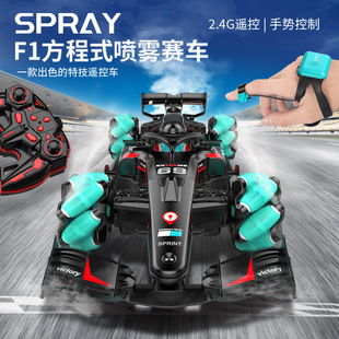 跨境RC遥控车玩具手势感应竞速赛车跑车车模四驱漂移F1方程式