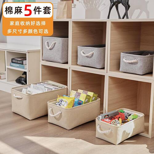 博颂杰大号衣柜收纳盒床底玩具收纳箱家用衣服收纳筐布艺加厚包邮
