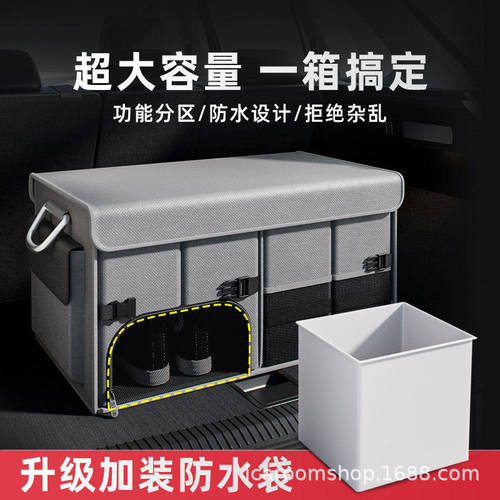 爱车屋汽车后备箱收纳箱级感车载折叠多功能整理箱带盖储物箱