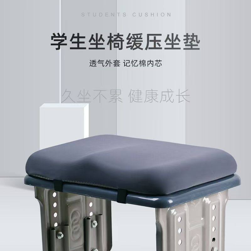 学生坐垫久坐儿童教室专用椅垫凳子椅子垫子夏中生座垫人体工学,居家布艺,沙发垫,淘宝优惠券,粉丝福利购,淘宝优惠卷