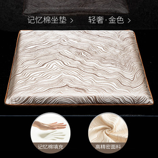 屁股垫板凳子餐椅 跨境记忆棉坐垫椅子椅垫办公室久坐家用四季