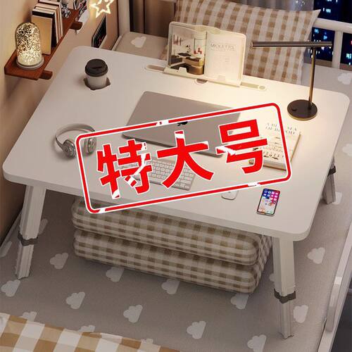 可升降床上小桌子电脑桌学生学习桌折叠桌宿舍上铺书桌阅读桌