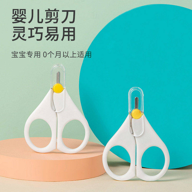 好伊贝婴儿新生儿幼儿童指甲剪电动磨甲器防夹肉指甲便携,家庭/个人清洁工具,指甲钳,淘宝优惠券,粉丝福利购,淘宝优惠卷