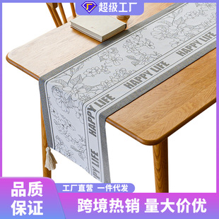 饰长条 复古色织提花桌旗床头柜盖布家用餐桌冰箱防尘盖布民宿装