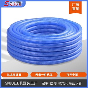 洗车水带水管4分管防爆防冻水管洗车家用汽车水枪管海蓝管壁厚