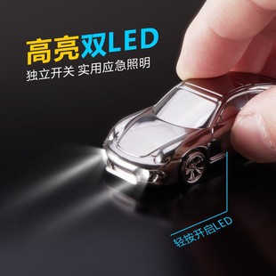 P32创意汽车挂件智能断电点烟器车牌刻字USB充电钥匙扣带灯