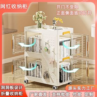 免安装 新款 洞洞板置物箱家用多层杂物书本储物箱多功能折叠收纳
